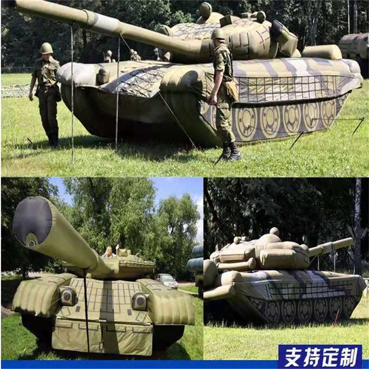 措勤充气军用坦克